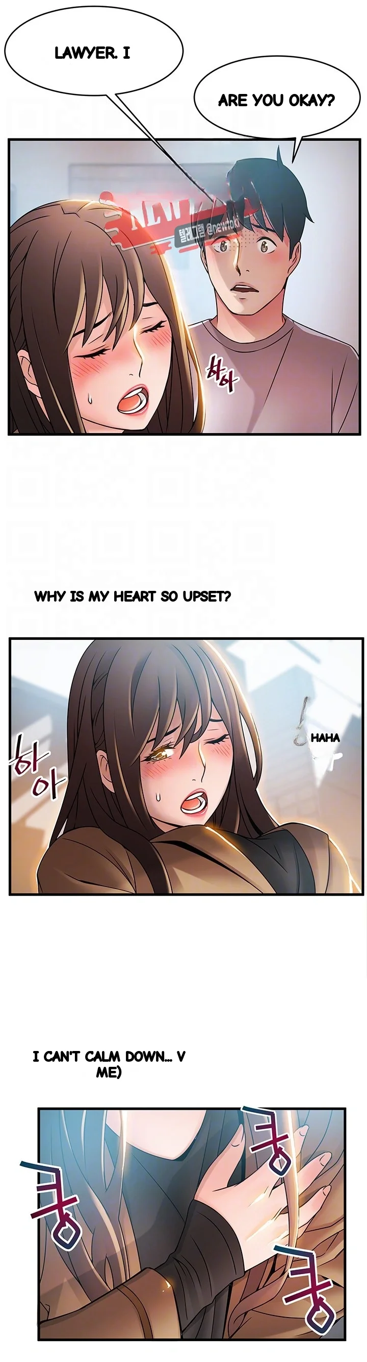 My Achilles Heel Chapter 41 - Page 7