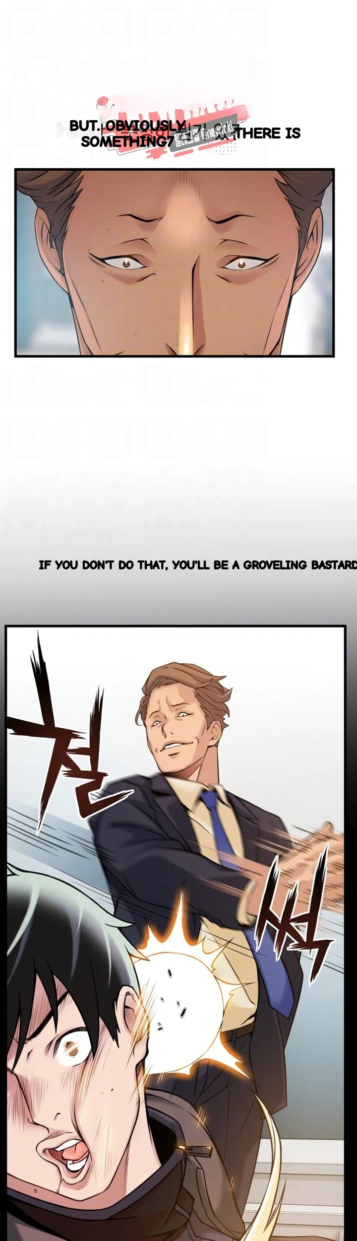 My Achilles Heel Chapter 42 - Page 12