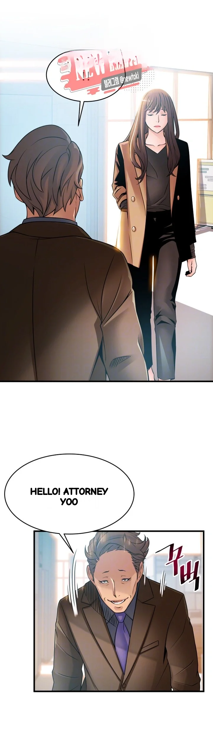 My Achilles Heel Chapter 42 - Page 14