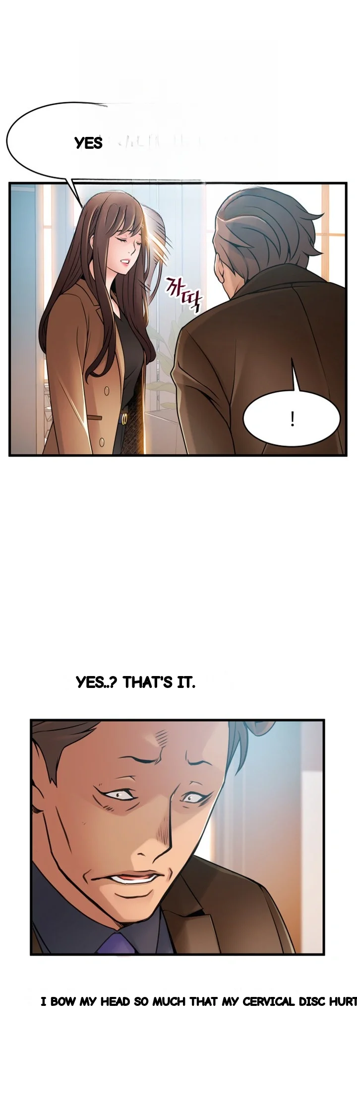My Achilles Heel Chapter 42 - Page 15