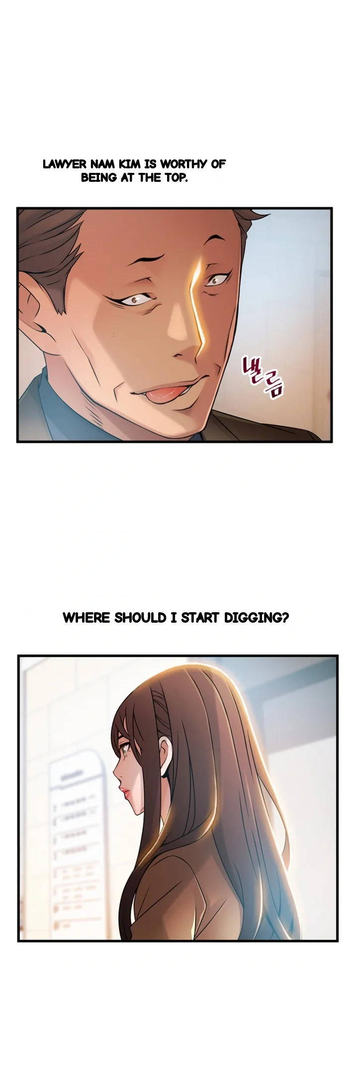 My Achilles Heel Chapter 42 - Page 17