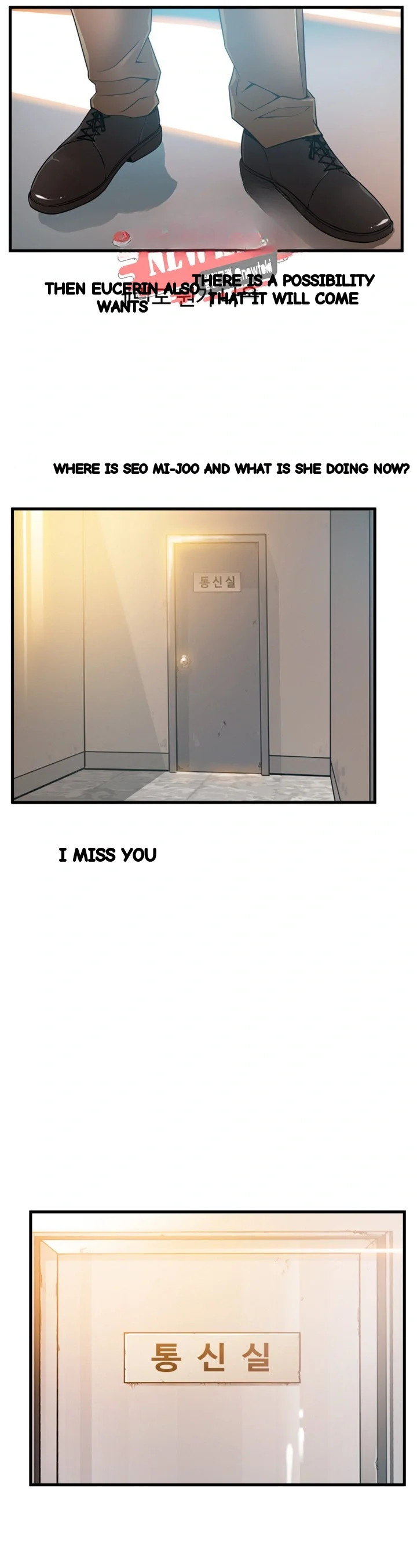 My Achilles Heel Chapter 42 - Page 21