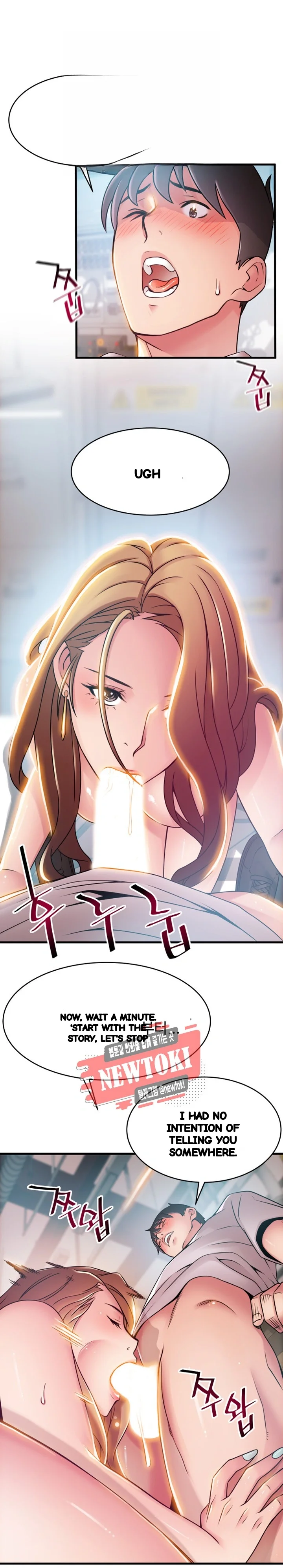 My Achilles Heel Chapter 42 - Page 22