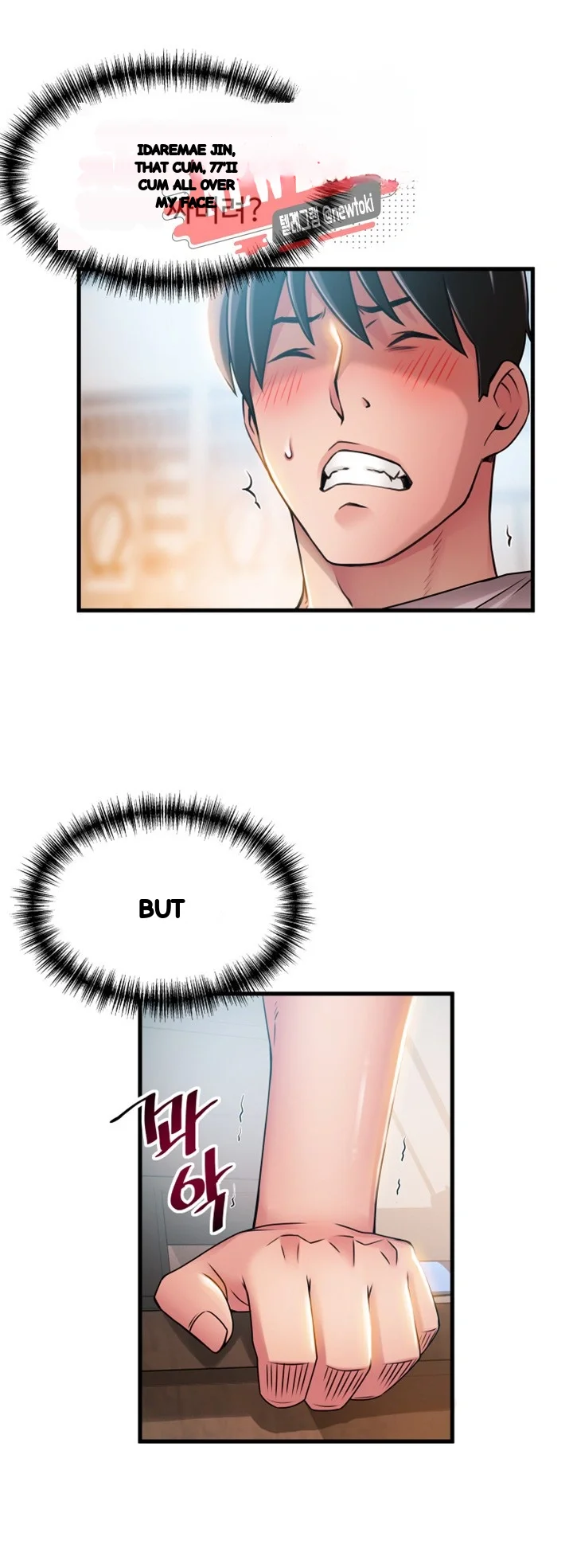 My Achilles Heel Chapter 42 - Page 27