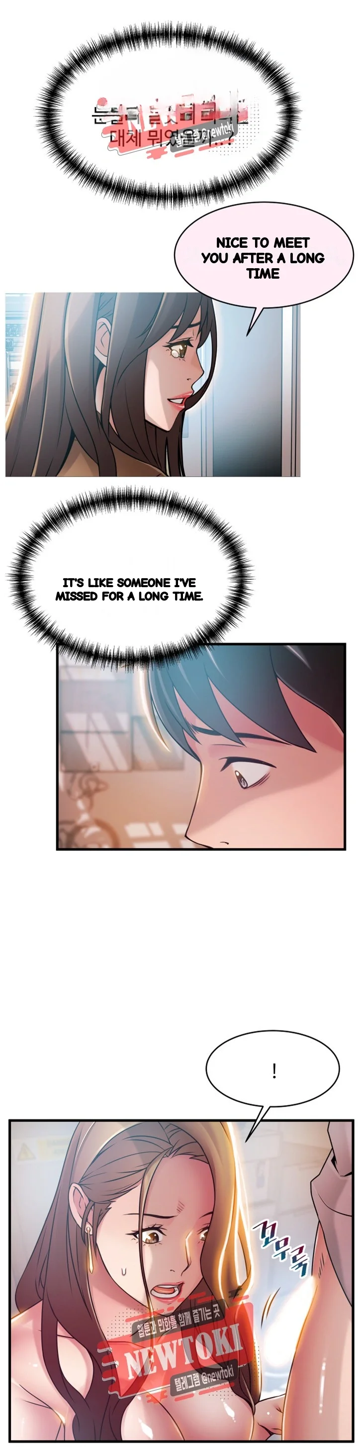 My Achilles Heel Chapter 42 - Page 29