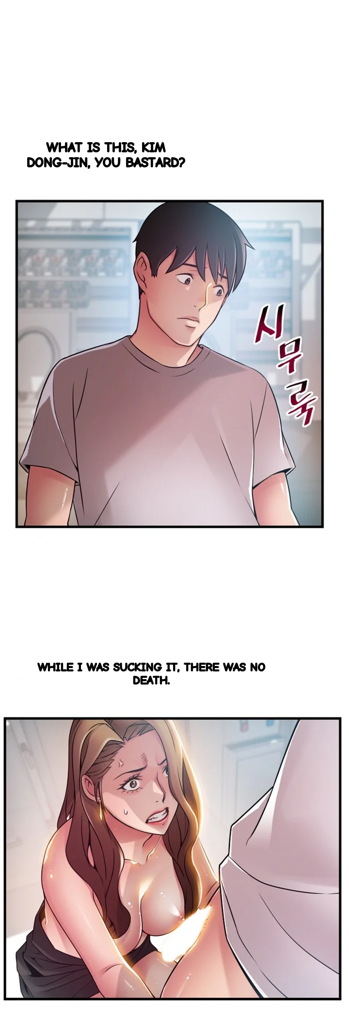 My Achilles Heel Chapter 42 - Page 30