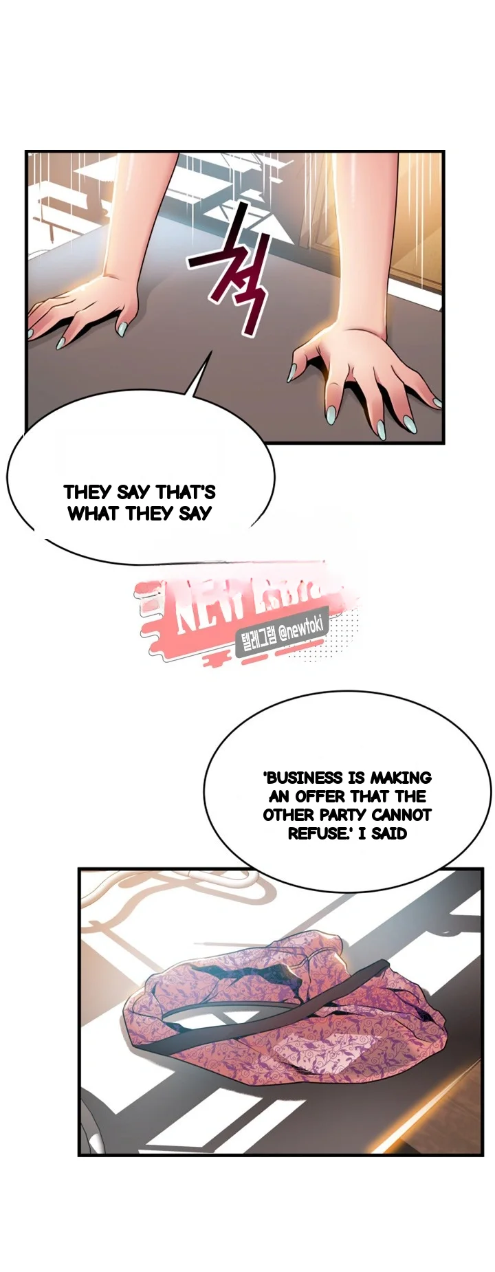 My Achilles Heel Chapter 42 - Page 32