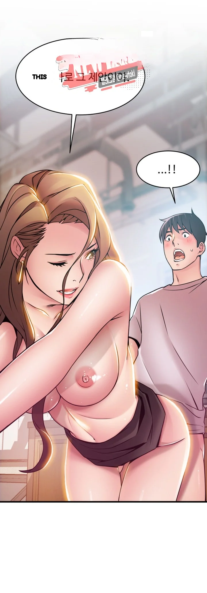 My Achilles Heel Chapter 42 - Page 33