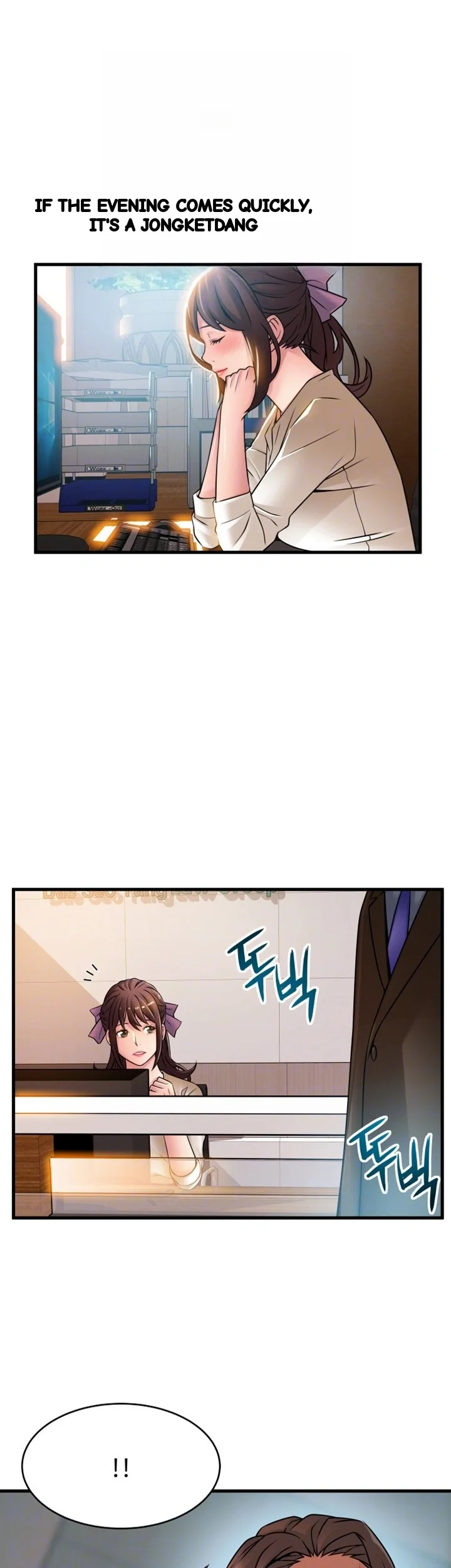 My Achilles Heel Chapter 42 - Page 6