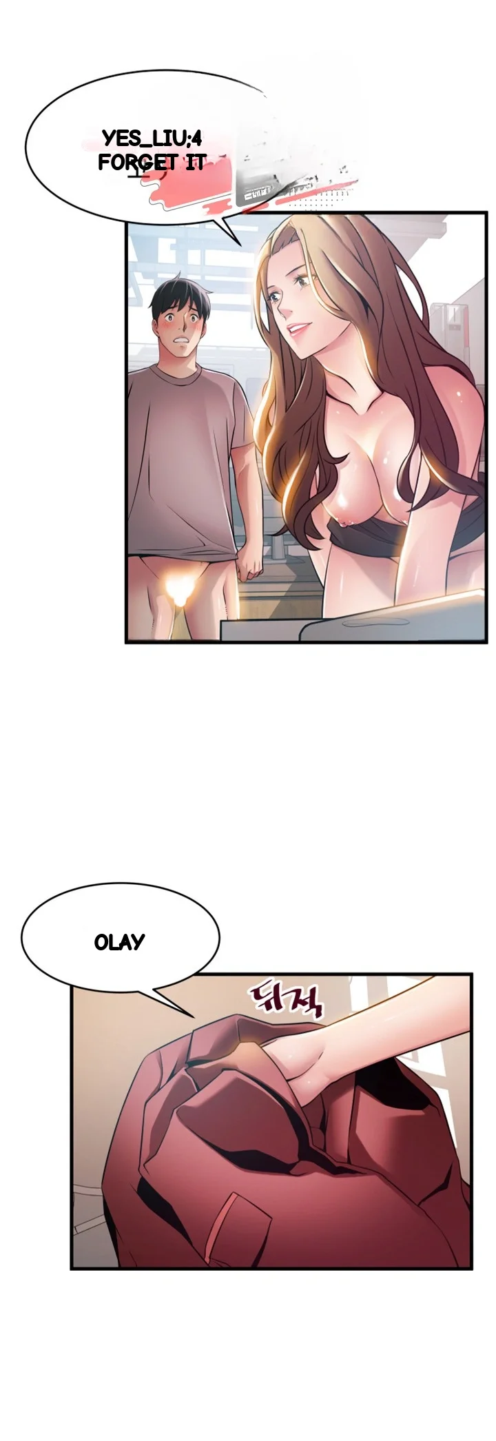 My Achilles Heel Chapter 43 - Page 10