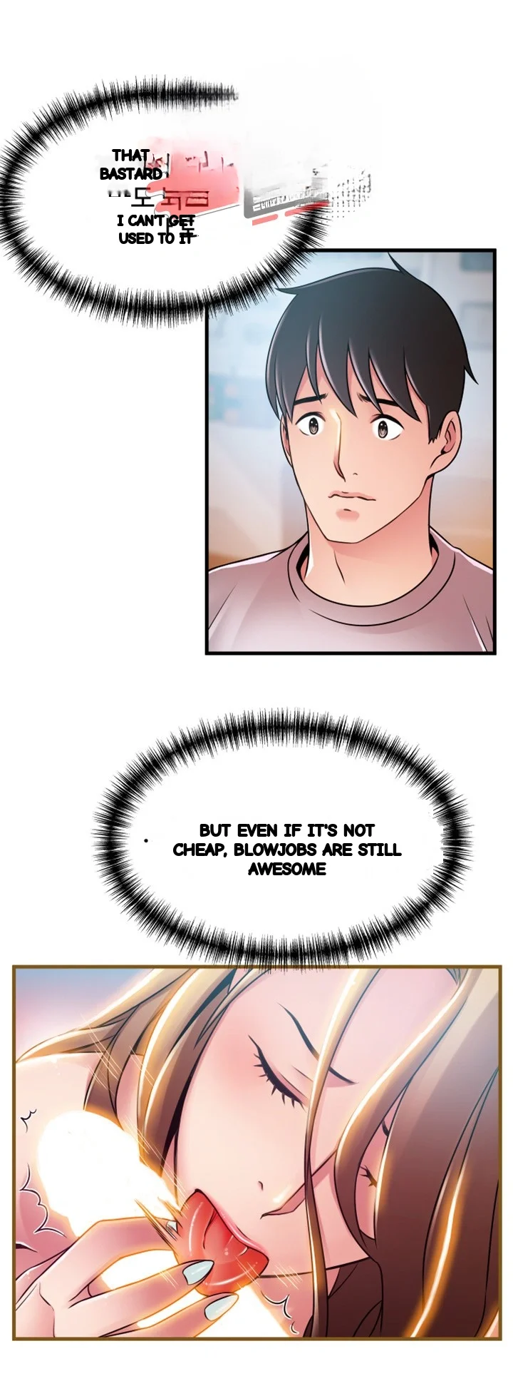 My Achilles Heel Chapter 43 - Page 16