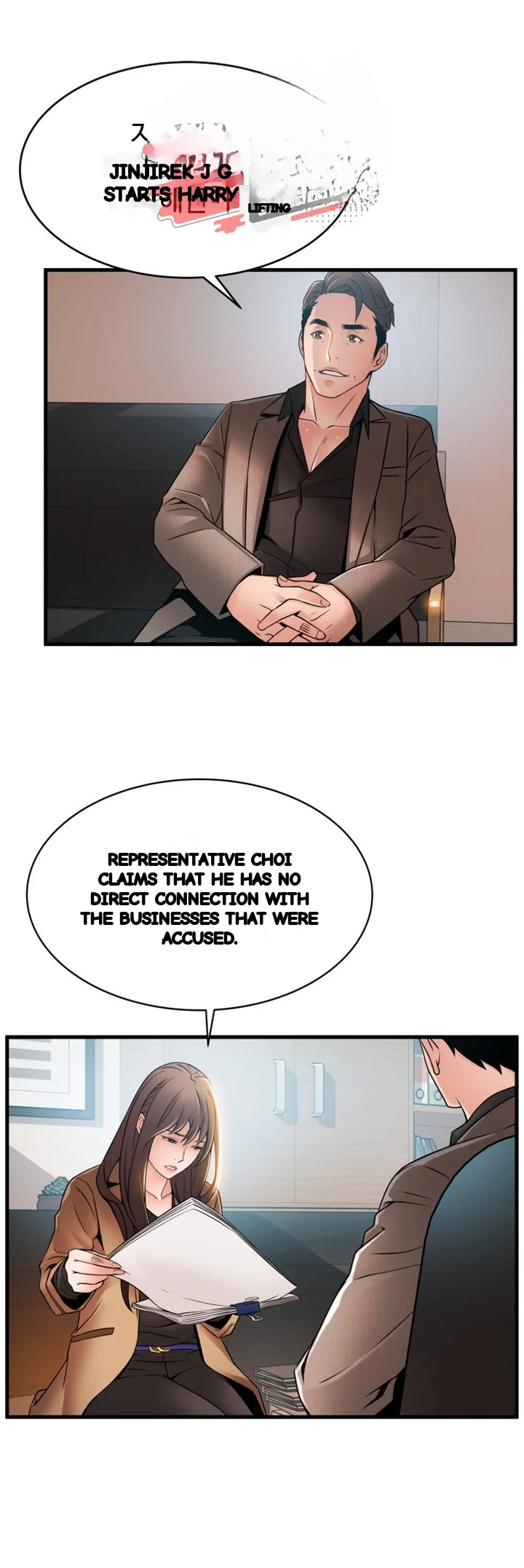 My Achilles Heel Chapter 43 - Page 23