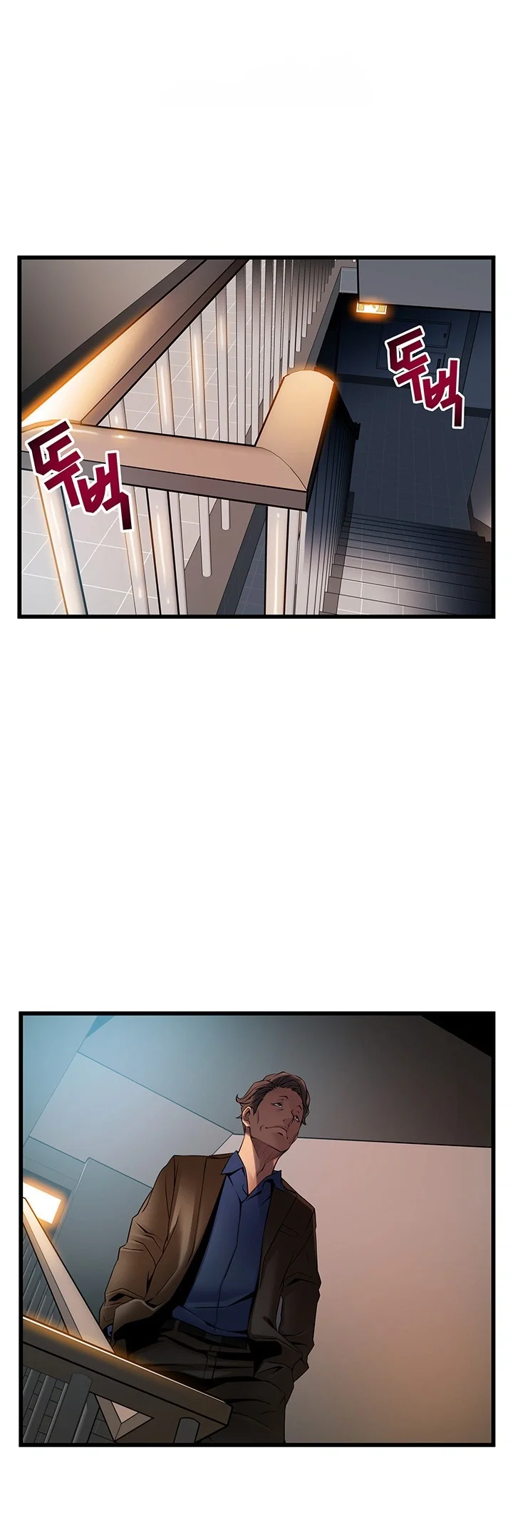 My Achilles Heel Chapter 44 - Page 10