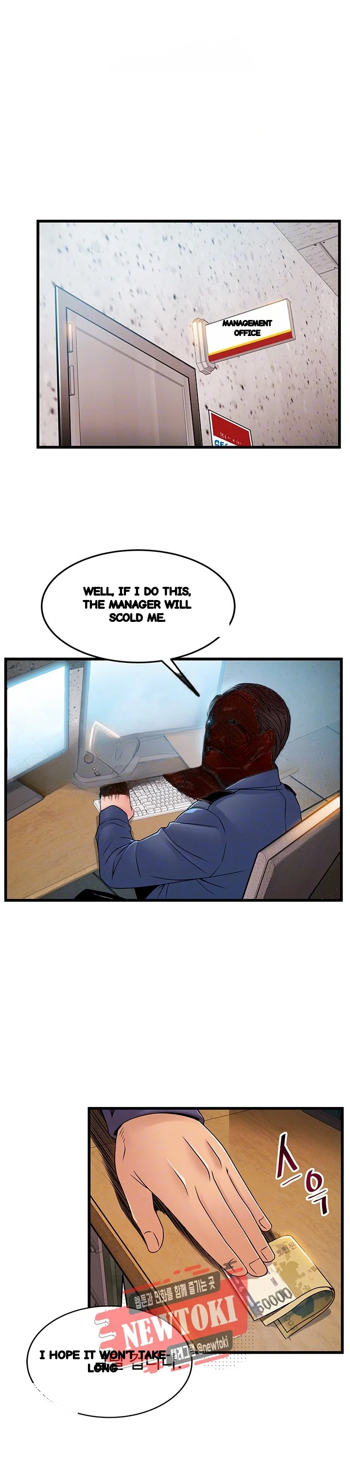 My Achilles Heel Chapter 44 - Page 13