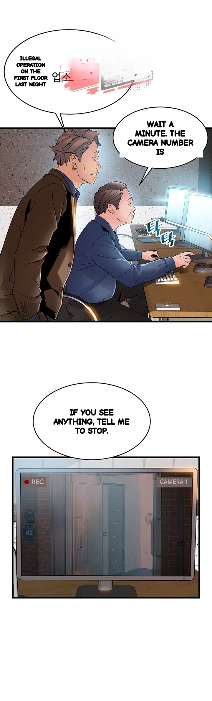 My Achilles Heel Chapter 44 - Page 14