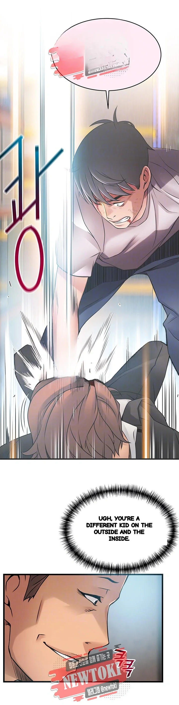 My Achilles Heel Chapter 44 - Page 18