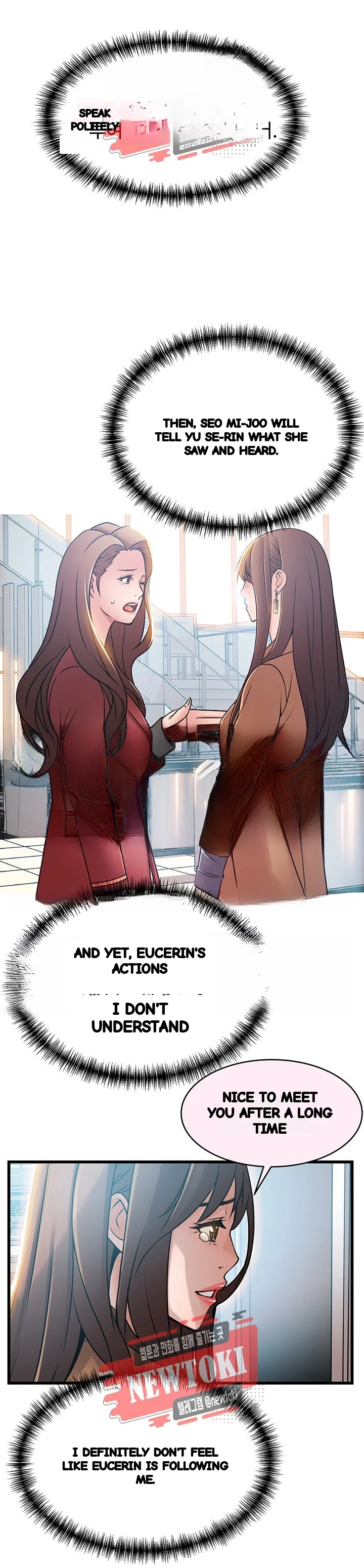 My Achilles Heel Chapter 44 - Page 26