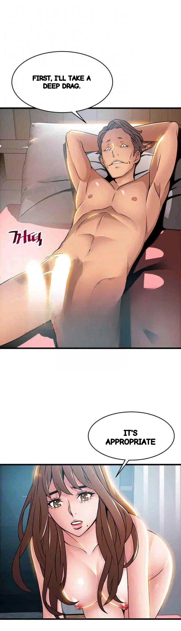 My Achilles Heel Chapter 45 - Page 10