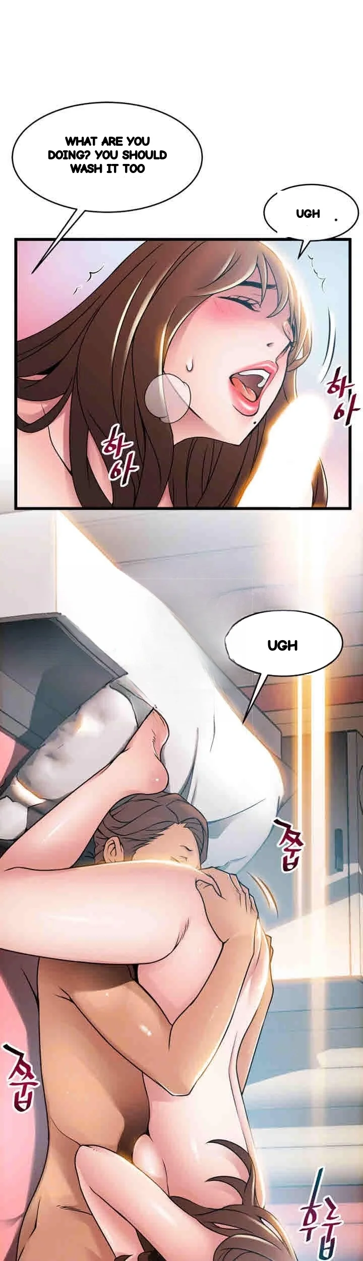 My Achilles Heel Chapter 45 - Page 13