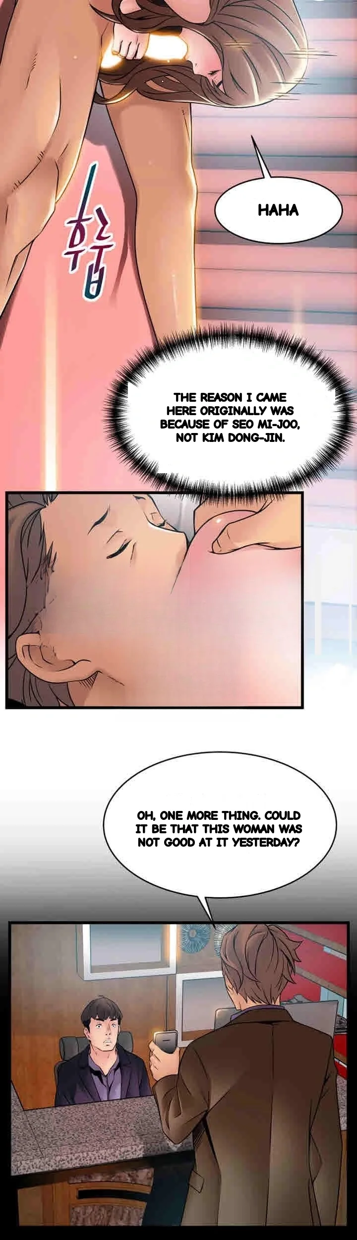 My Achilles Heel Chapter 45 - Page 14