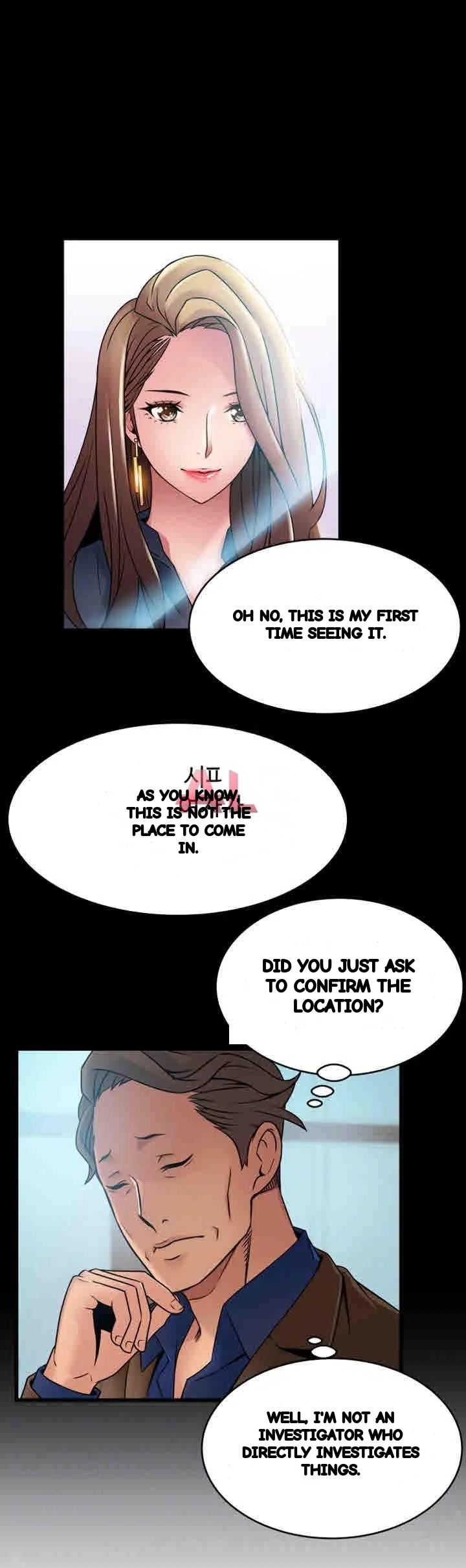 My Achilles Heel Chapter 45 - Page 15
