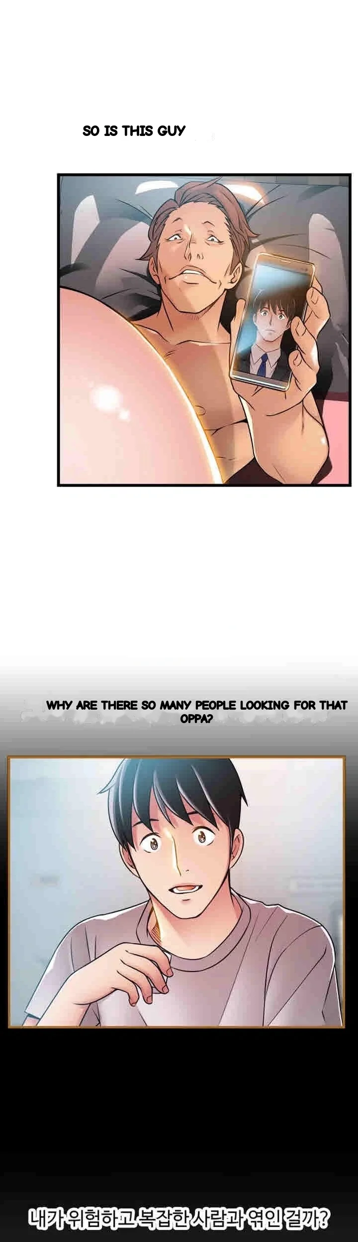 My Achilles Heel Chapter 45 - Page 21