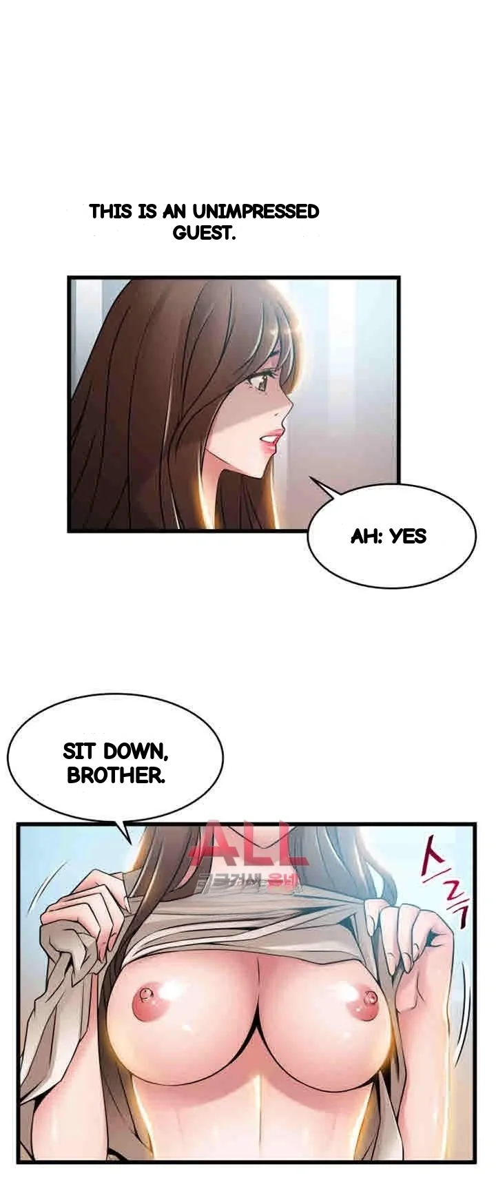 My Achilles Heel Chapter 45 - Page 4