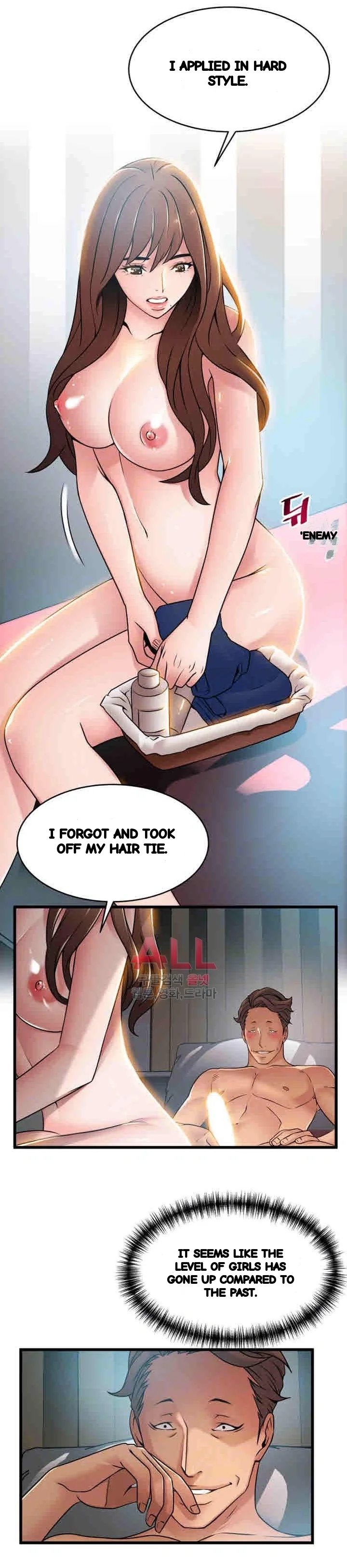 My Achilles Heel Chapter 45 - Page 5