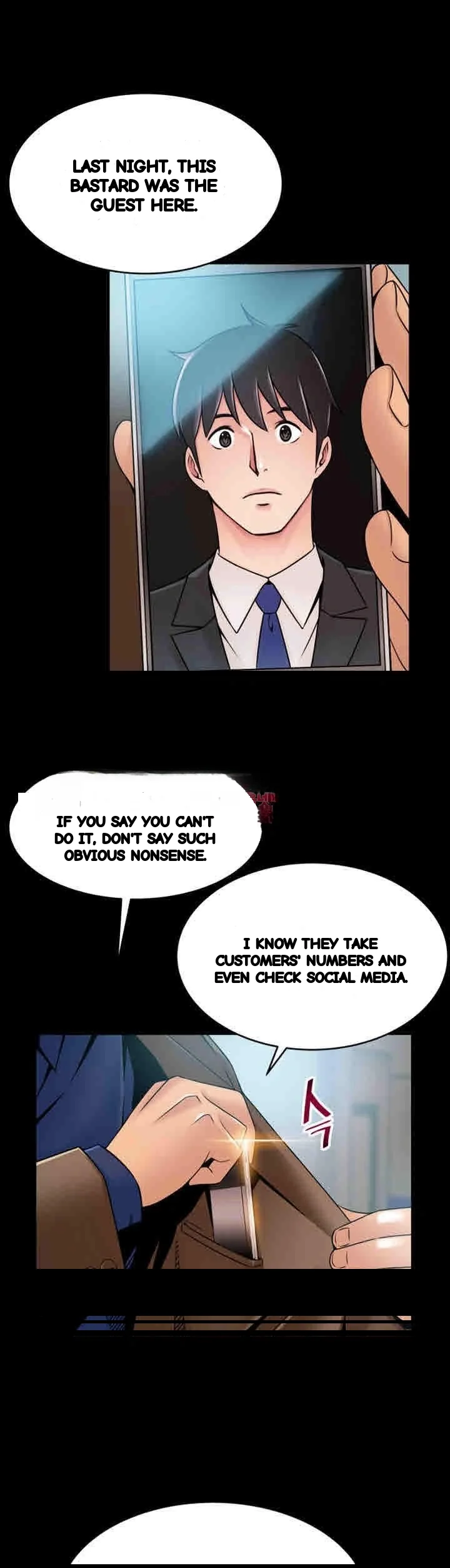 My Achilles Heel Chapter 45 - Page 8