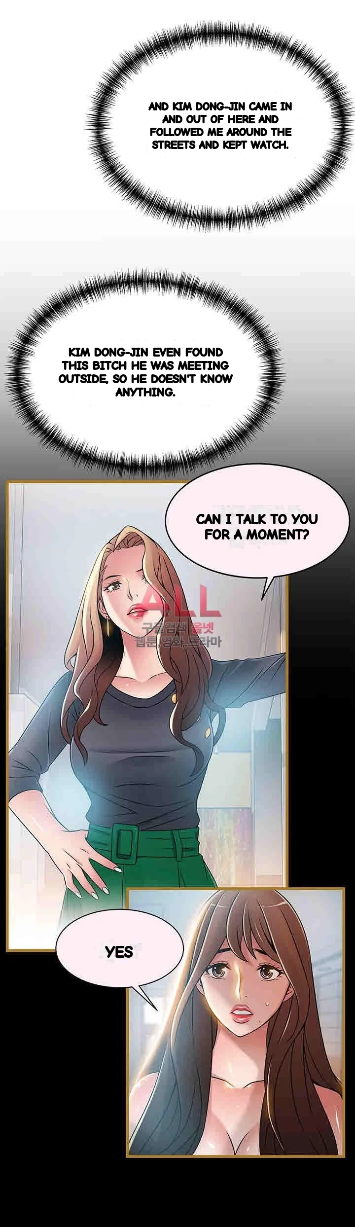 My Achilles Heel Chapter 46 - Page 20