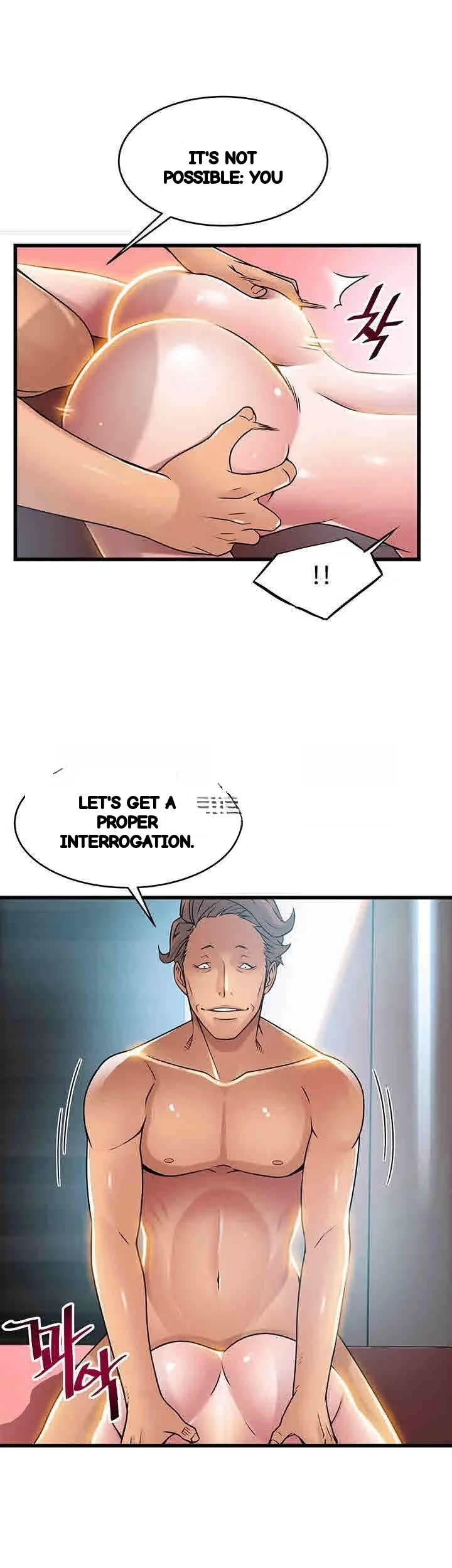 My Achilles Heel Chapter 46 - Page 23