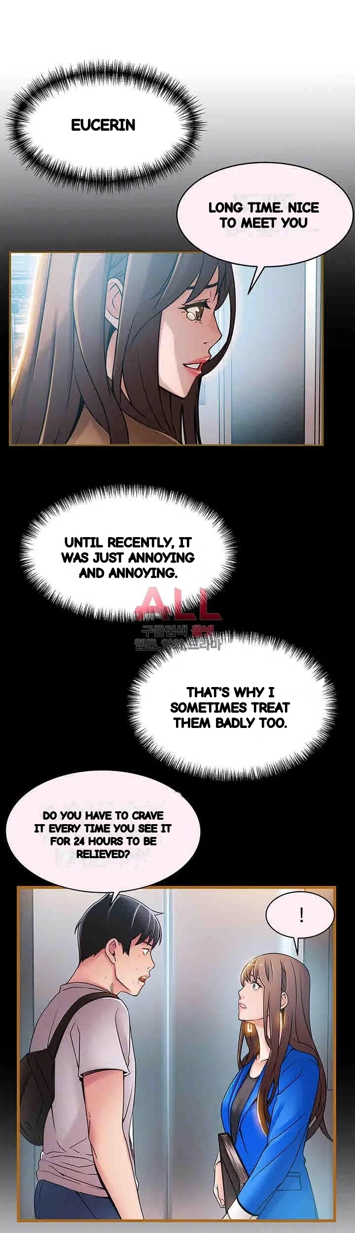My Achilles Heel Chapter 47 - Page 12