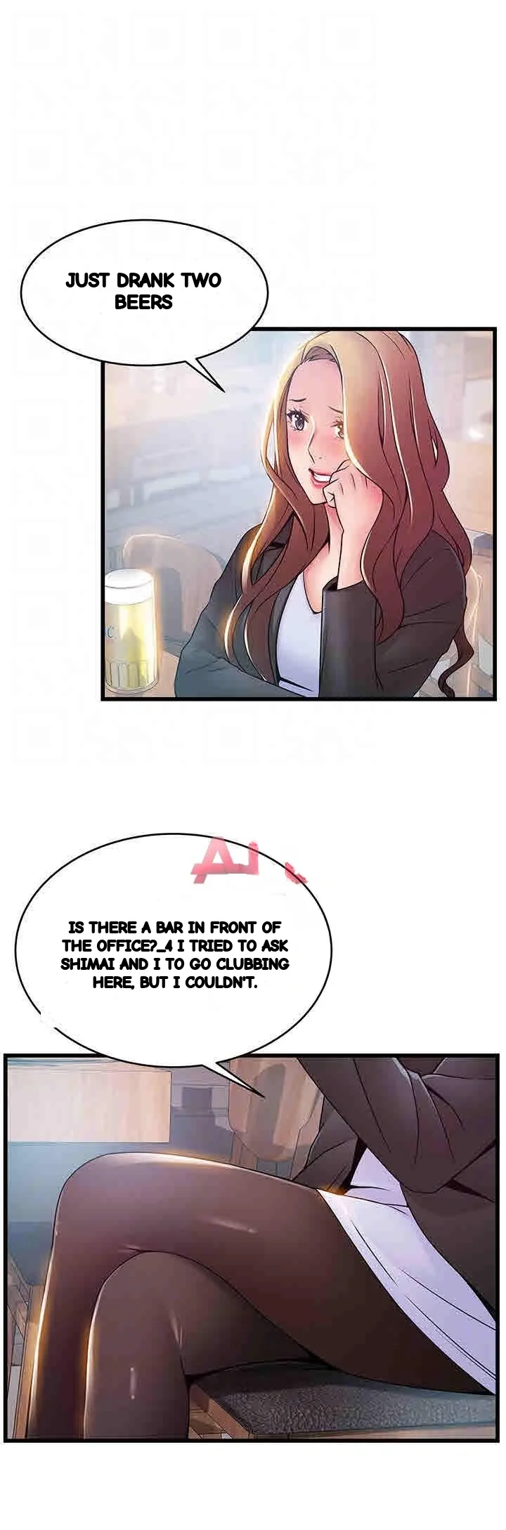 My Achilles Heel Chapter 47 - Page 16