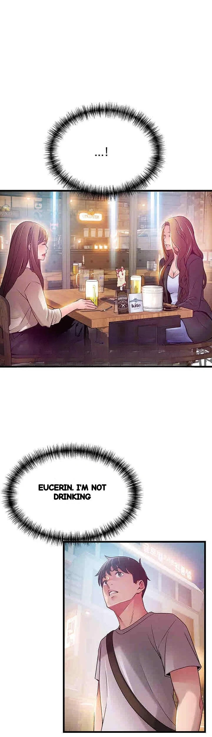My Achilles Heel Chapter 47 - Page 18