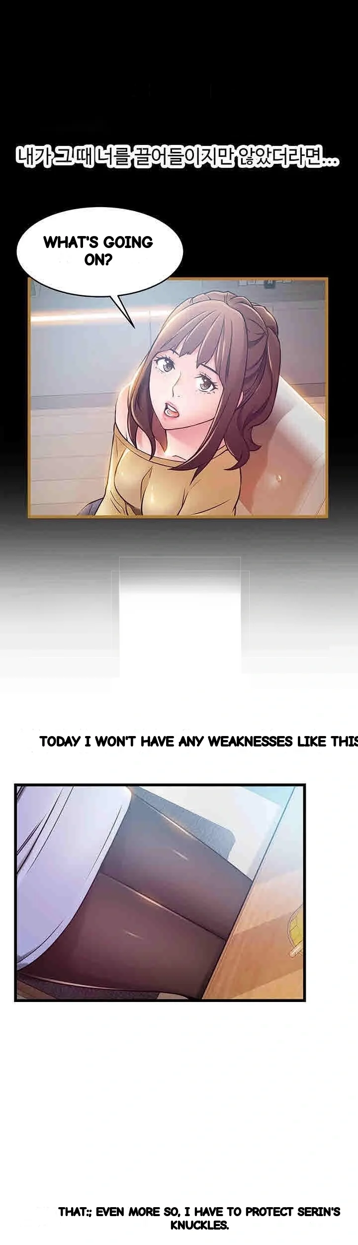 My Achilles Heel Chapter 47 - Page 24