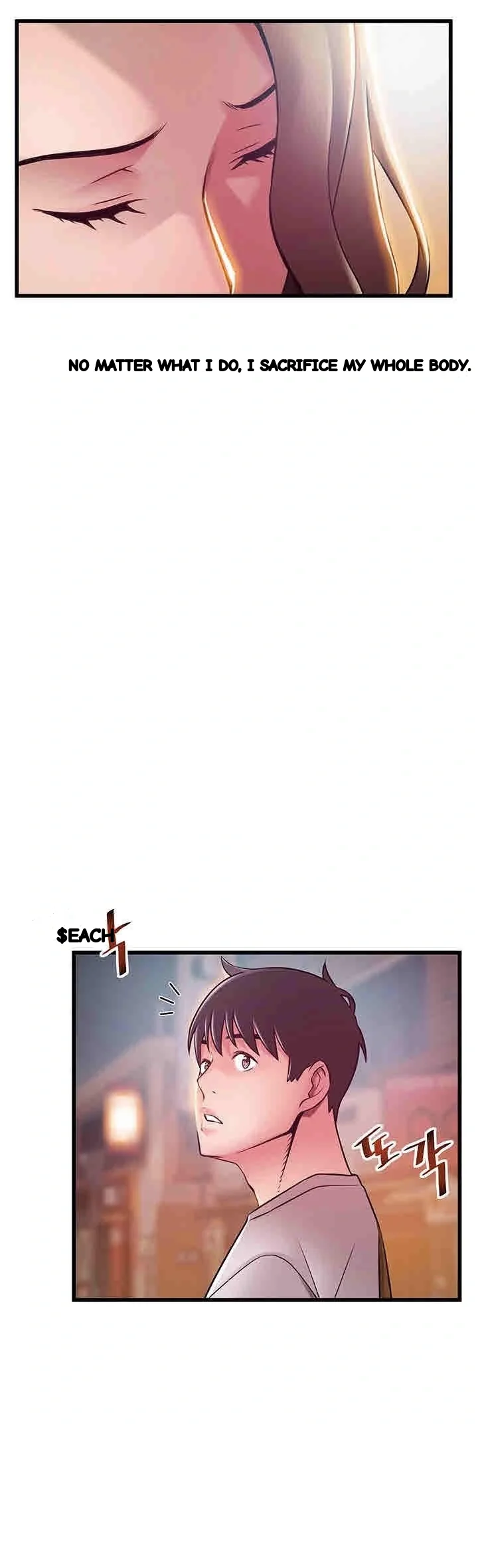 My Achilles Heel Chapter 47 - Page 25