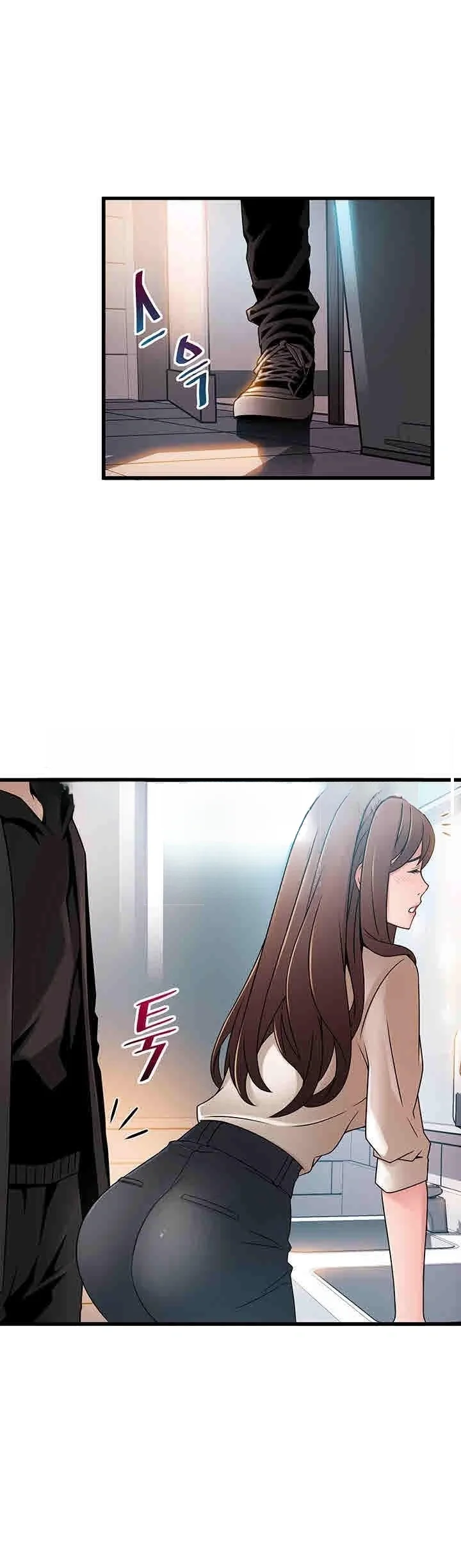 My Achilles Heel Chapter 47 - Page 32