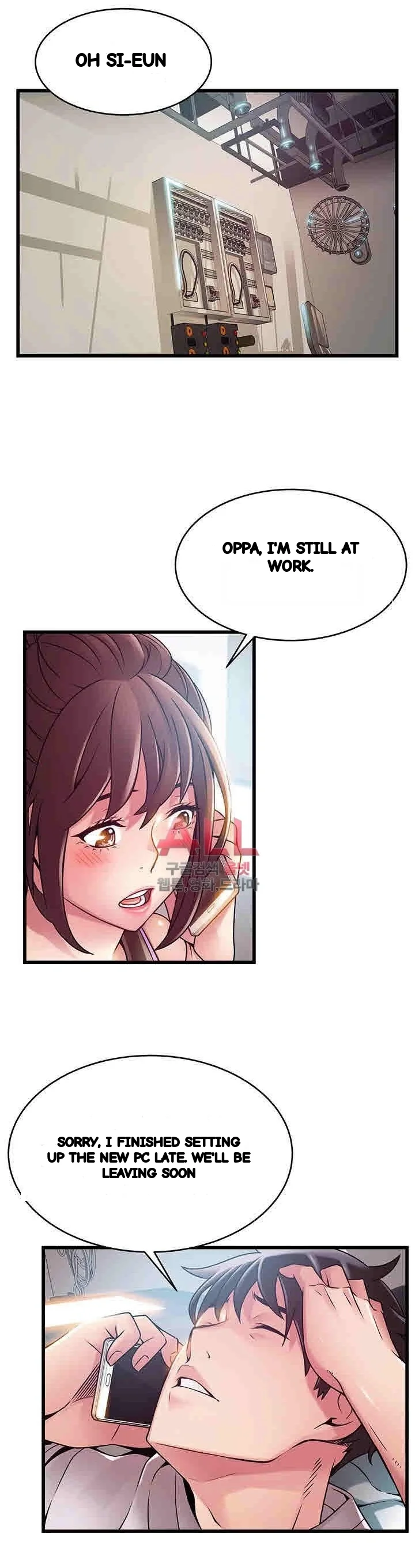My Achilles Heel Chapter 47 - Page 9