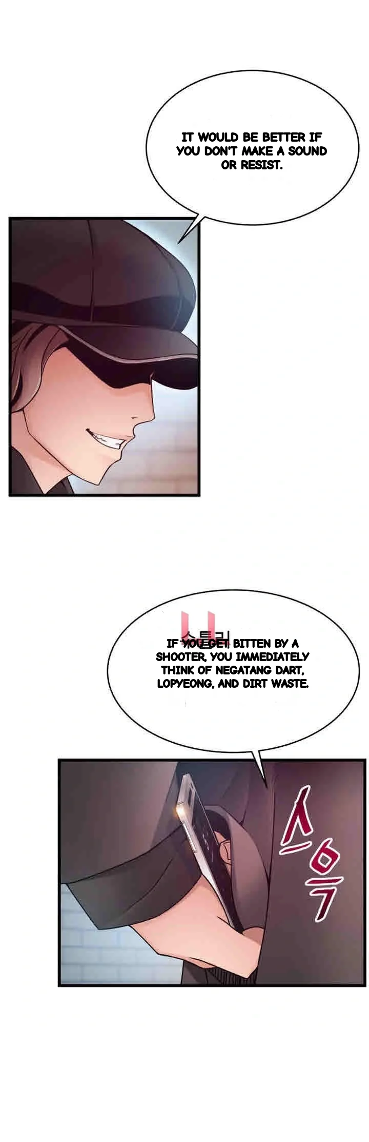 My Achilles Heel Chapter 48 - Page 10