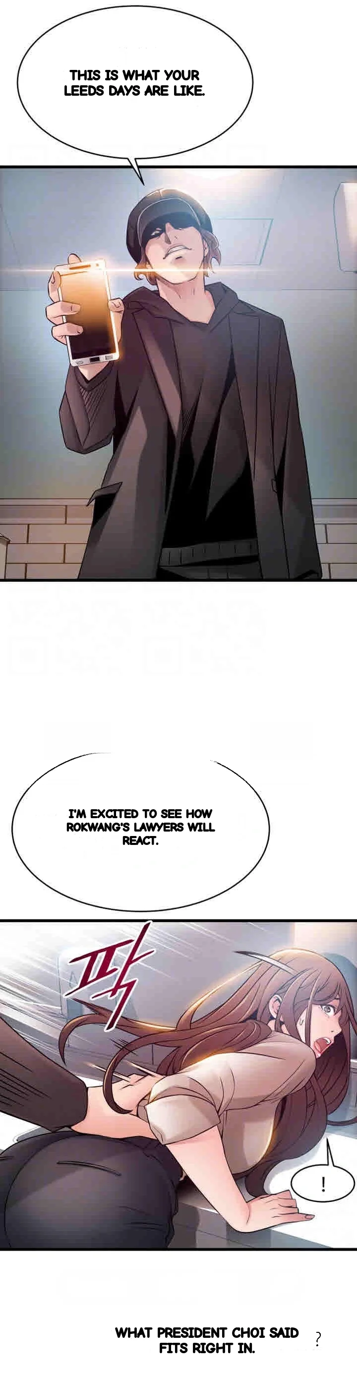My Achilles Heel Chapter 48 - Page 11
