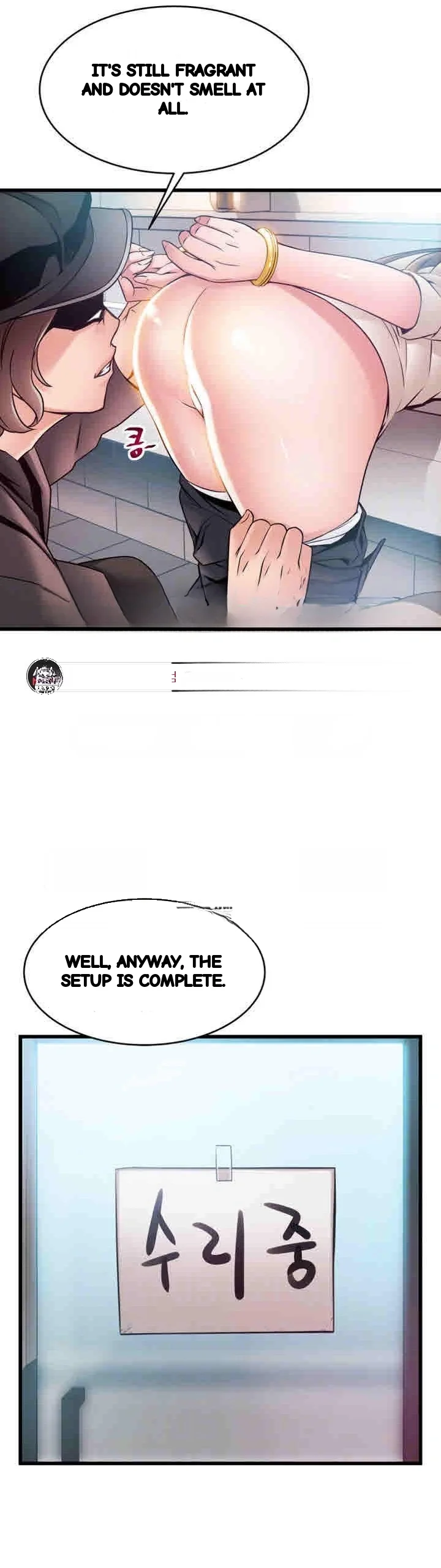My Achilles Heel Chapter 48 - Page 15
