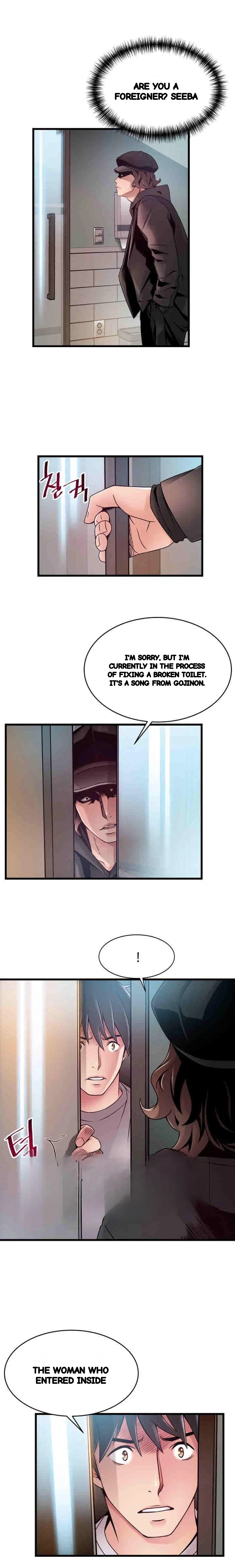 My Achilles Heel Chapter 48 - Page 20