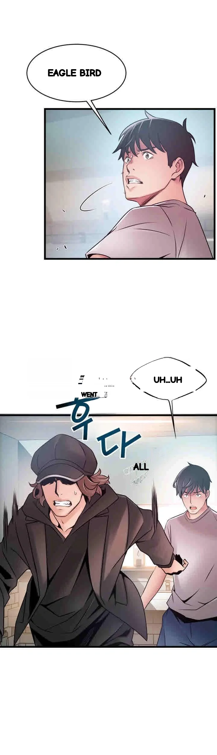 My Achilles Heel Chapter 48 - Page 23
