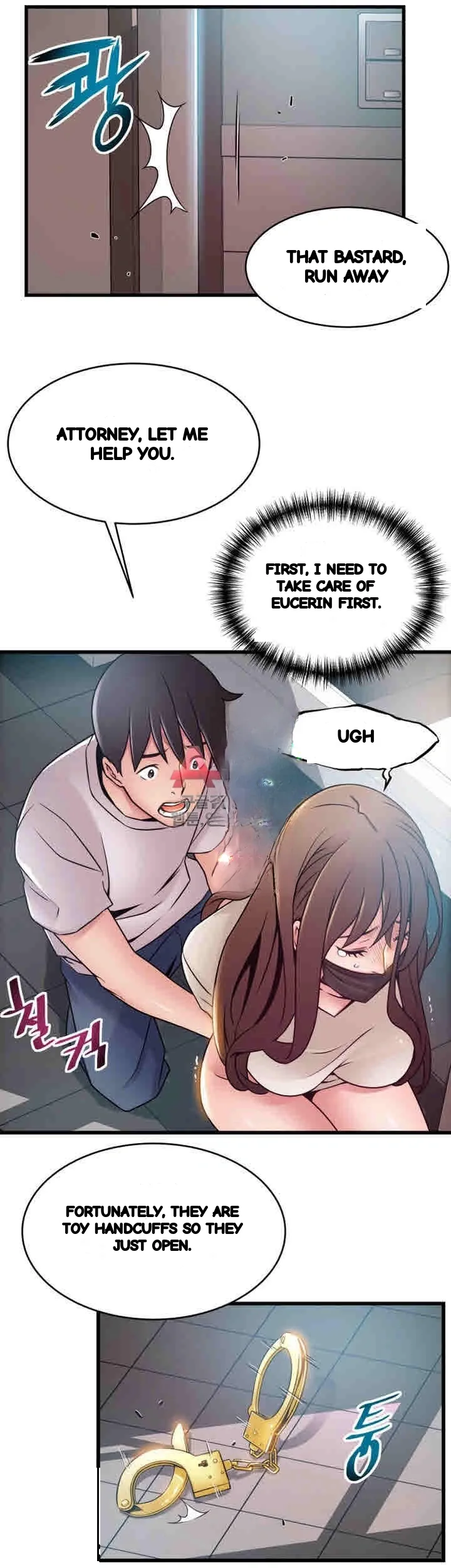 My Achilles Heel Chapter 48 - Page 24