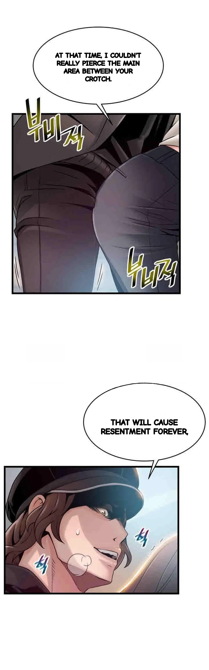 My Achilles Heel Chapter 48 - Page 3