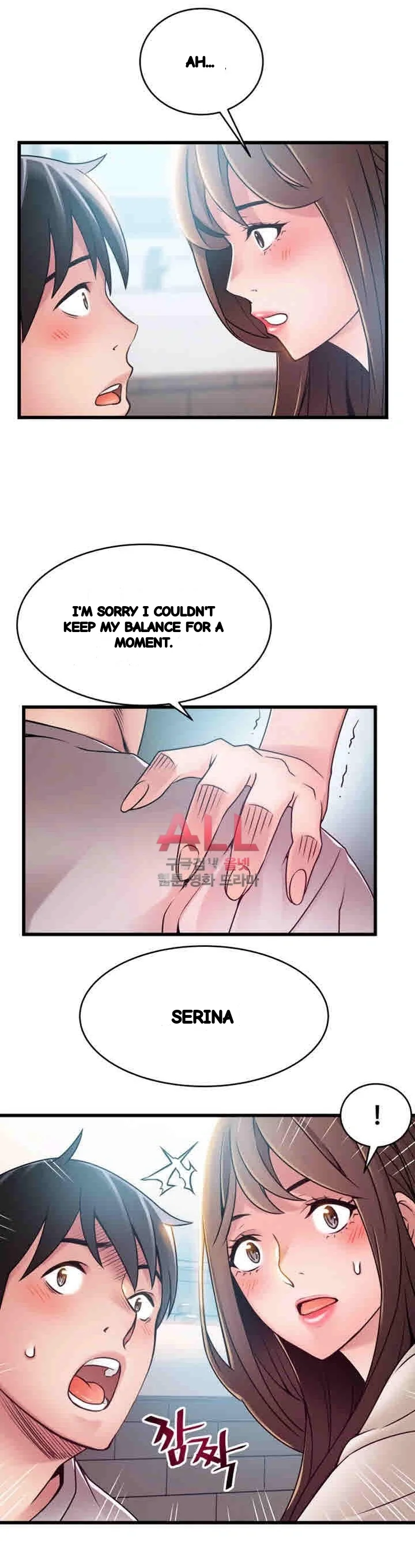 My Achilles Heel Chapter 48 - Page 30