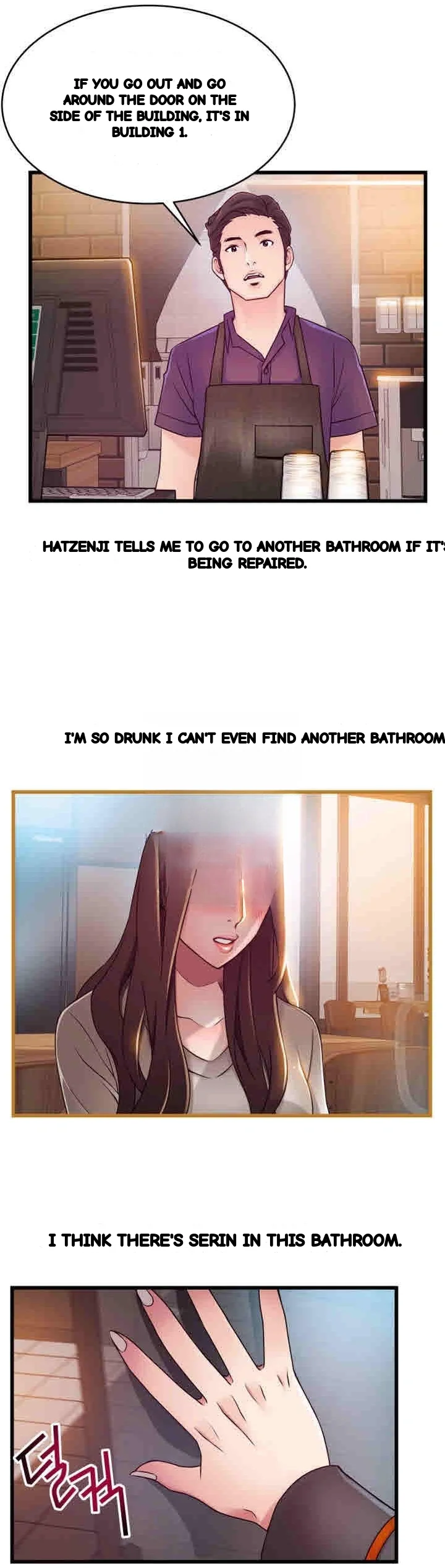 My Achilles Heel Chapter 48 - Page 32