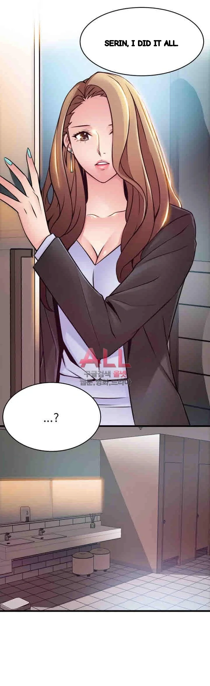 My Achilles Heel Chapter 48 - Page 33