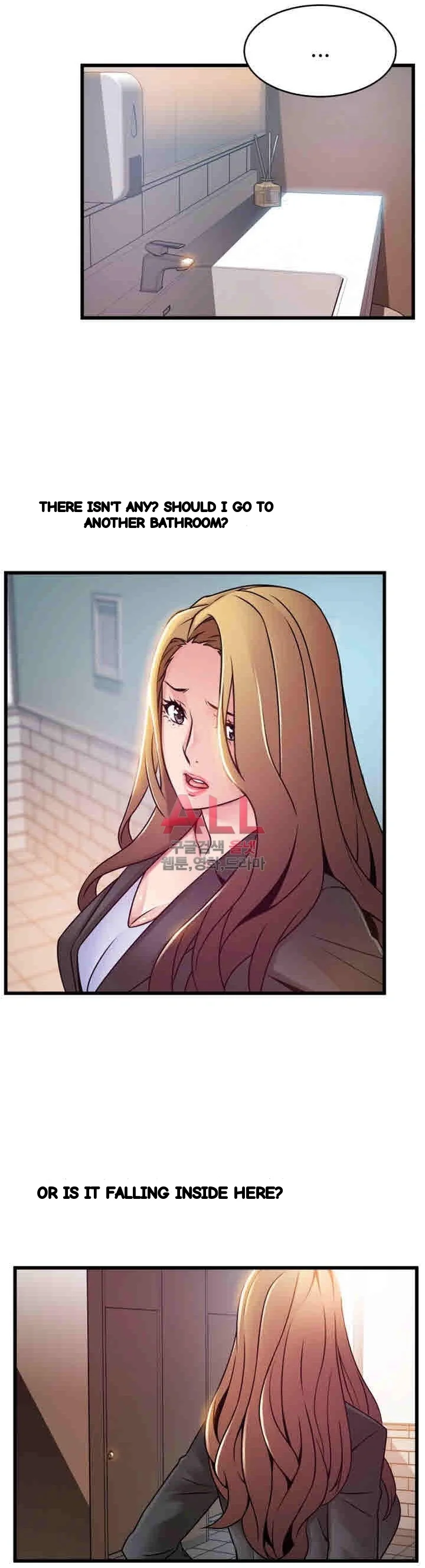 My Achilles Heel Chapter 48 - Page 34
