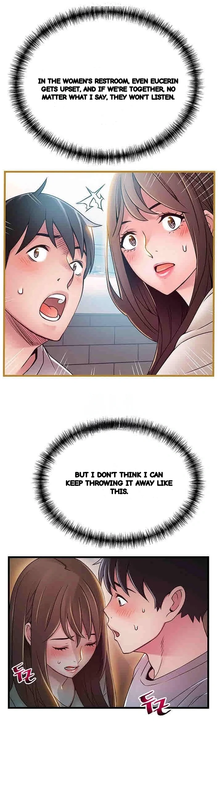 My Achilles Heel Chapter 49 - Page 10